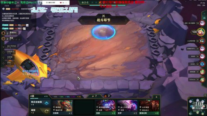 云顶速八通关大师~ 2020-07-01 13点场