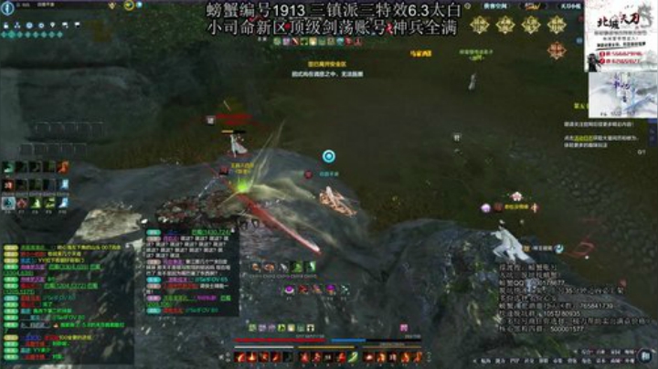 万雪窟嘲天宫合区大战 2020-07-02 15点场