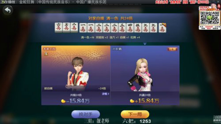 旧欢若梦灬发布了一个斗鱼视频2020-07-03