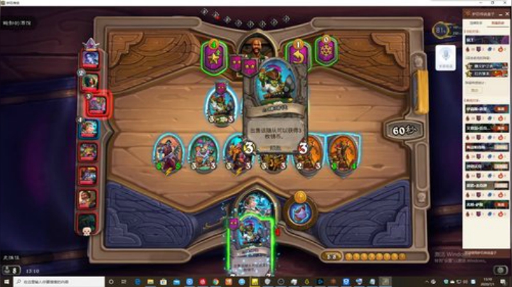 刚刚开始了 2020-07-01 12点场