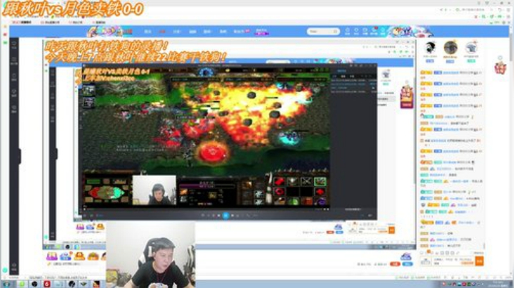 晨曦秋叶VS卖铁月色。比赛模式BO5！ 2020-06-26 19点场