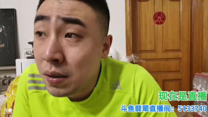 我在斗鱼看无尽无尽的无尽直播美食