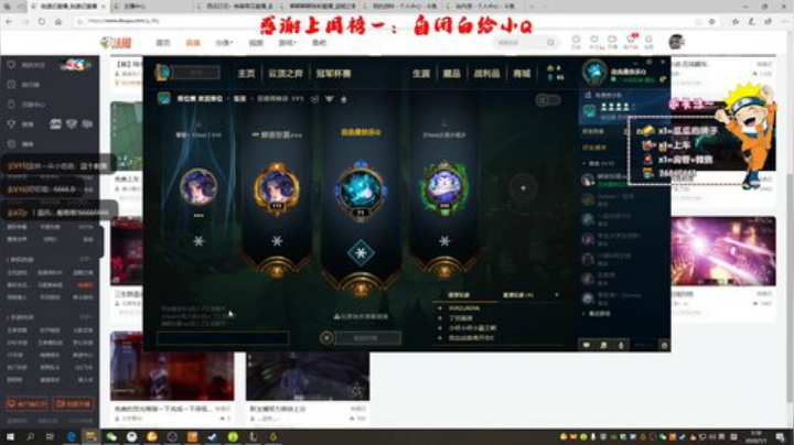 【帝瓜瓜瓜瓜】今日：传奇任务船 2020-07-01 04点场