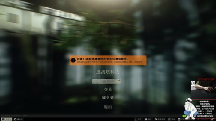 【简单】午夜工厂身法秀^.^ 2020-07-02 21点场
