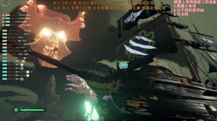 狂热宝箱不许上船！~ 2020-06-23 16点场