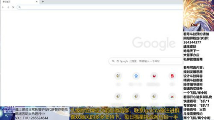 随风：快乐斗技，Best斗技 2020-07-03 13点场