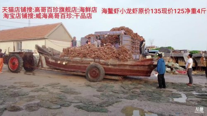 西北老狼哥哥发布了一个斗鱼视频2020-07-03