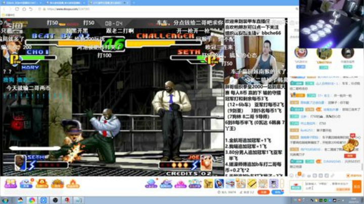 August丶21th发布了一个斗鱼视频2020-07-03