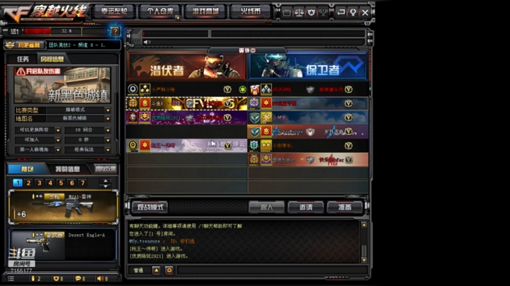 随便玩玩