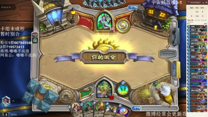 潜行贼上个传说 2020-07-03 19点场