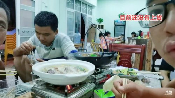 朵朵大酒店宵夜来了 2020-07-04 21点场