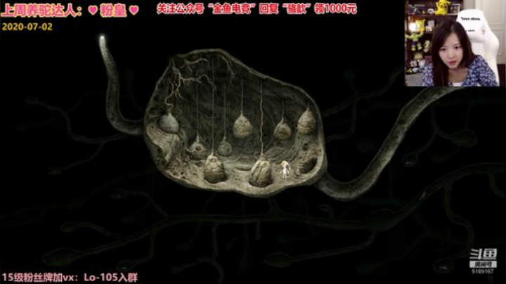 骆歆：哎呀你们在干嘛阿 2020-07-02 17点场