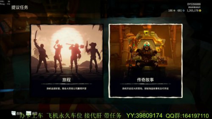 有车位  带萌新 任务 2020-06-29 22点场