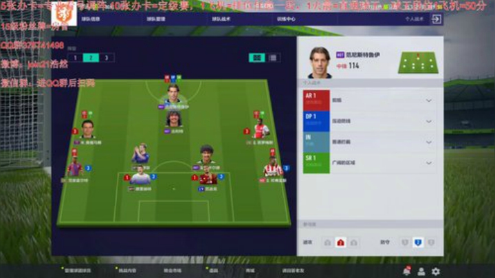 韩服排位GO!!! 2020-07-02 20点场