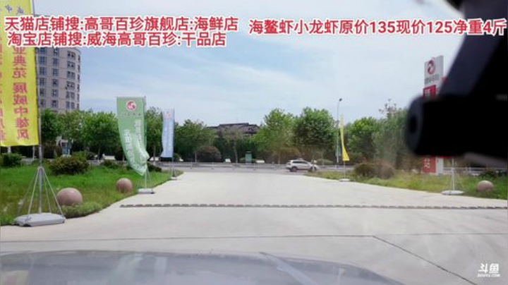 龙马精神丶老狼哥发布了一个斗鱼视频2020-07-04