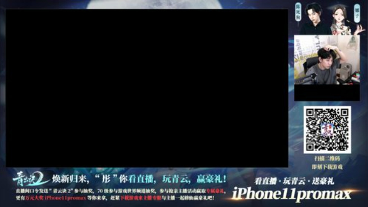 来《青云诀2》与姑姑一起乘风波浪！ 2020-07-03 23点场