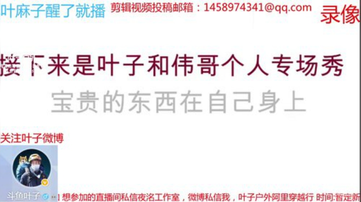 纪实直播:拉萨99天 2020-07-04 11点场