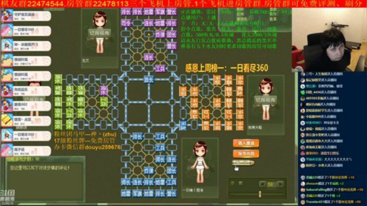 弘农君发布了一个斗鱼视频2020-07-04