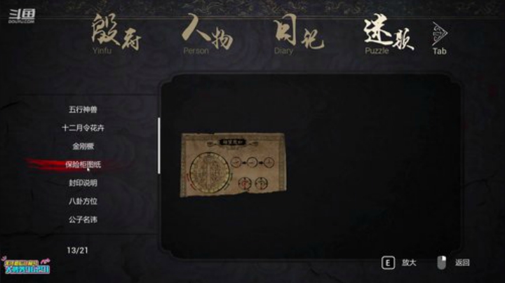 kreisler发布了一个斗鱼视频2020-07-04