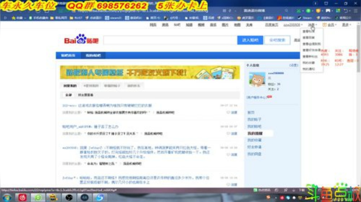 有车位❤️早啊！ 2020-07-02 11点场