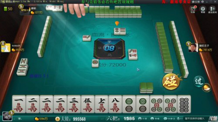 巨人13725发布了一个斗鱼视频2020-07-04