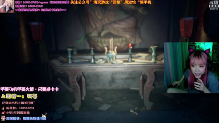 鹌鹑哥大短裤发布了一个斗鱼视频2020-07-04