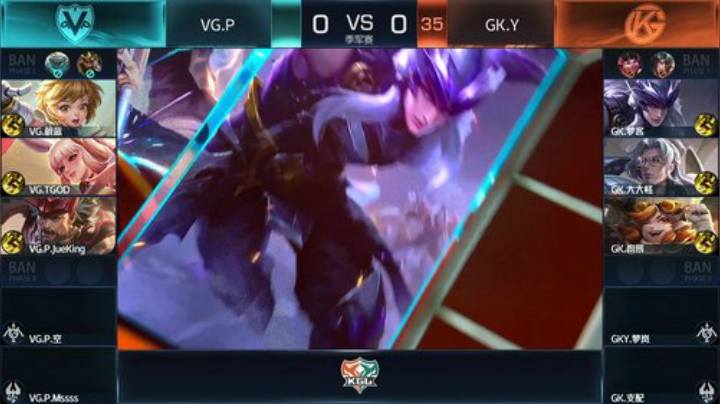 KGL季后赛 VG.P vs GK.Y 2020-07-04 14点场