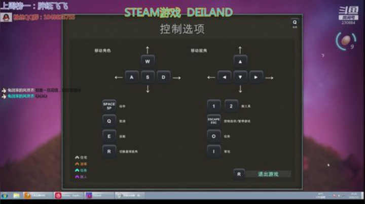 继续玩一会儿王子星 2020-07-02 19点场