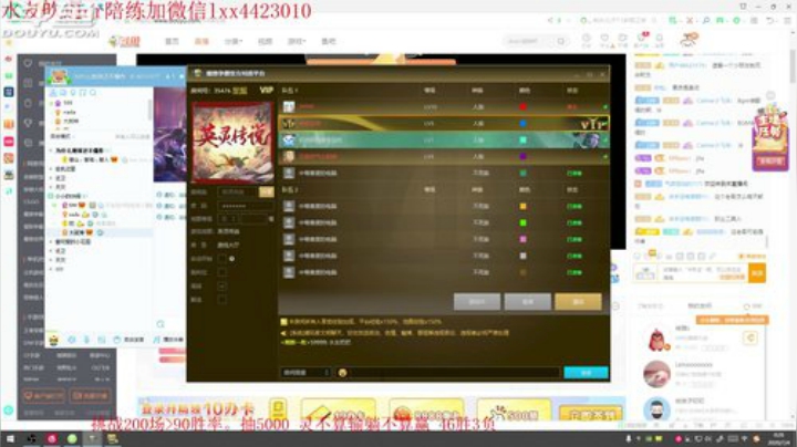 教育嚣张の路人day3 2020-07-03 23点场