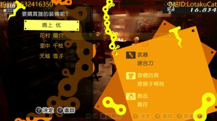 【女神异闻录4黄金版】真香啊！ 2020-07-03 15点场