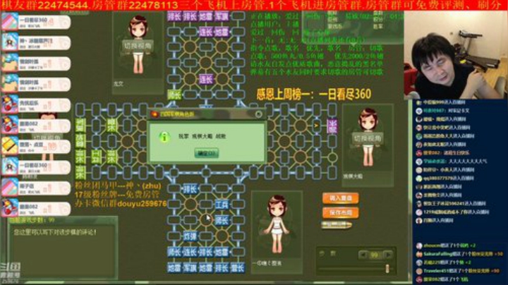 弘农君发布了一个斗鱼视频2020-07-04