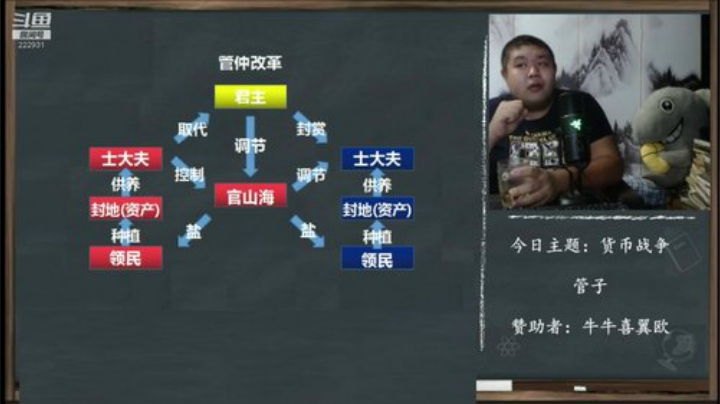 户外遛狗王飞哥发布了一个斗鱼视频2020-07-04