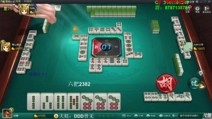 掺在一起做撒尿牛丸呐发布了一个斗鱼视频2020-07-04