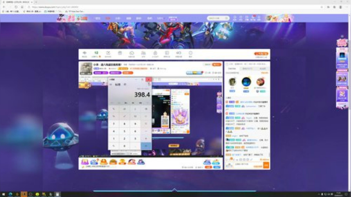 11人口海盗吃鸡