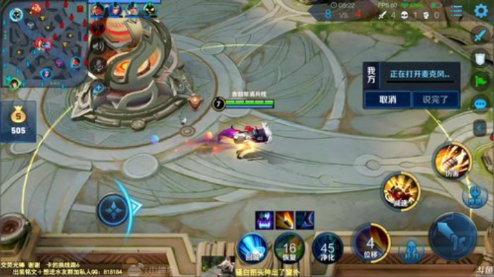 我在斗鱼看纯白直播王者荣耀