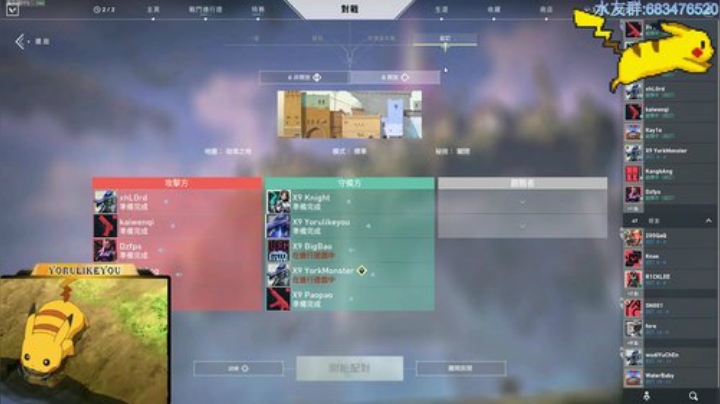 【Yoru】神话3最后的冲刺 2020-06-29 19点场