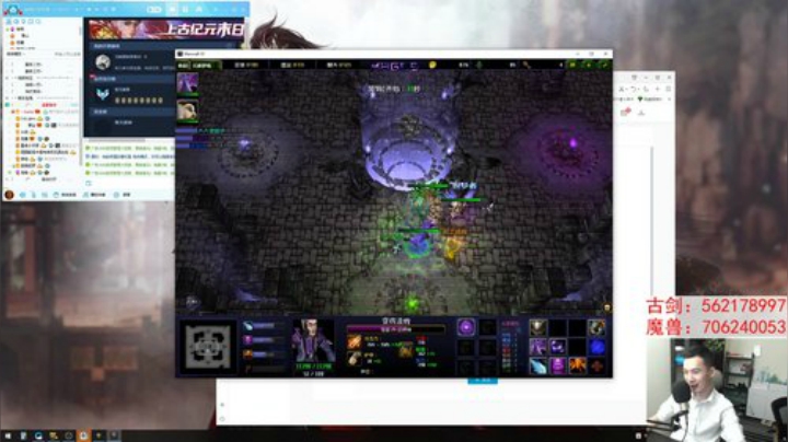 【老杨】白班，晚上7点开播 2020-07-03 22点场