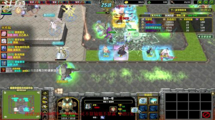 教育嚣张の路人day3 2020-07-04 01点场