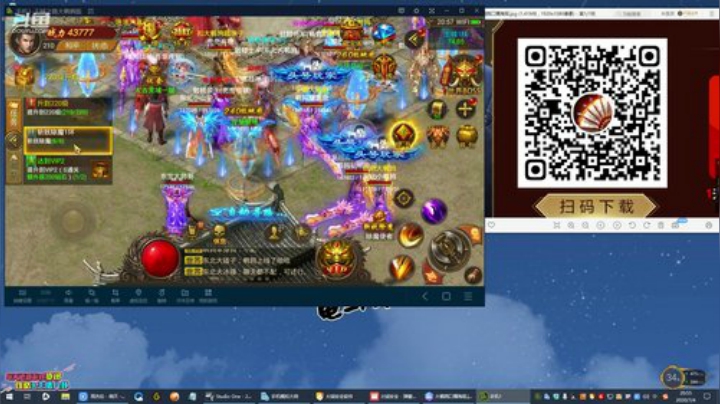 爱喝百事可乐D周星星发布了一个斗鱼视频2020-07-04