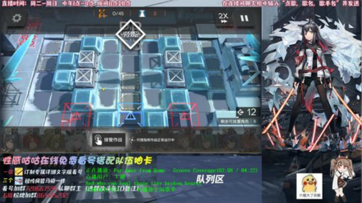 【明日方舟】日常看号过图~ 2020-07-01 22点场