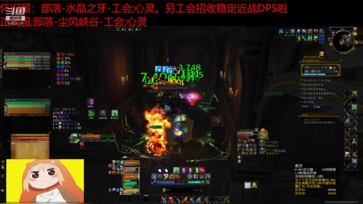 大米3