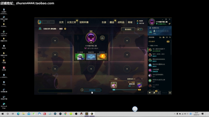 今天会火吗？ 2020-07-03 20点场