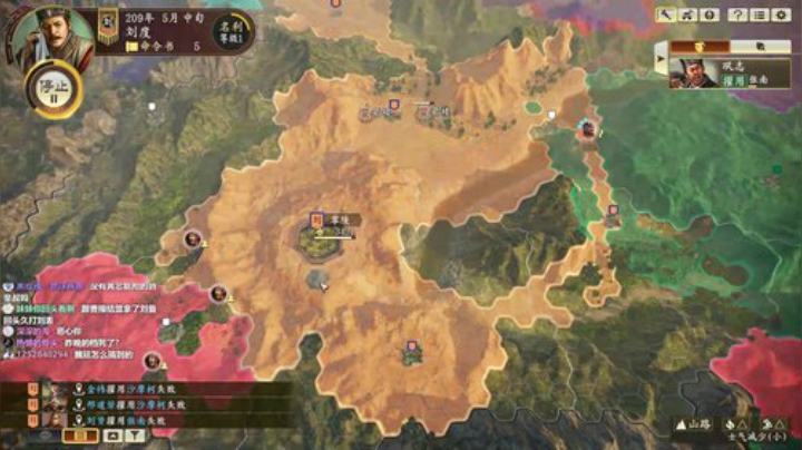 三国志14 1314213 2020-07-04 13点场