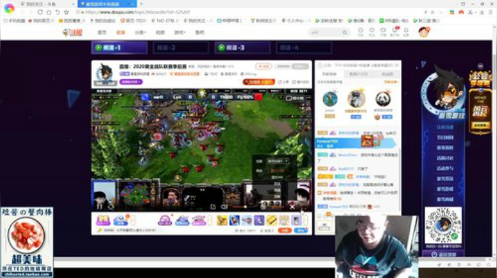 来吃串串发布了一个斗鱼视频2020-07-04
