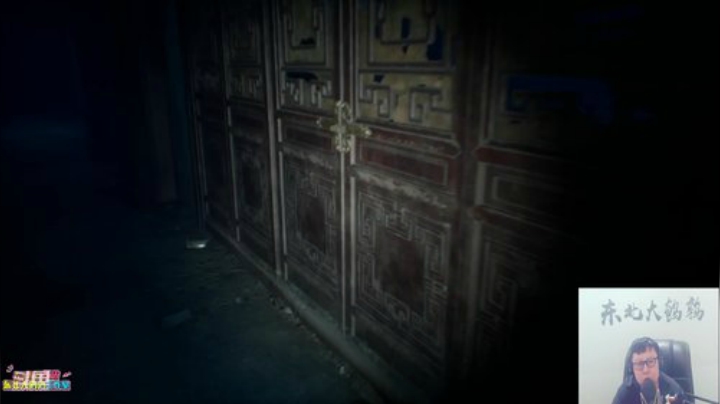 飞2般的感觉发布了一个斗鱼视频2020-07-04