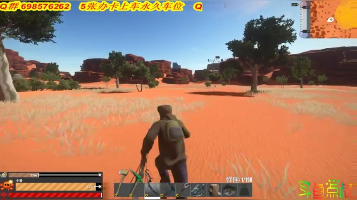 有车位❤️早啊！ 2020-07-02 21点场