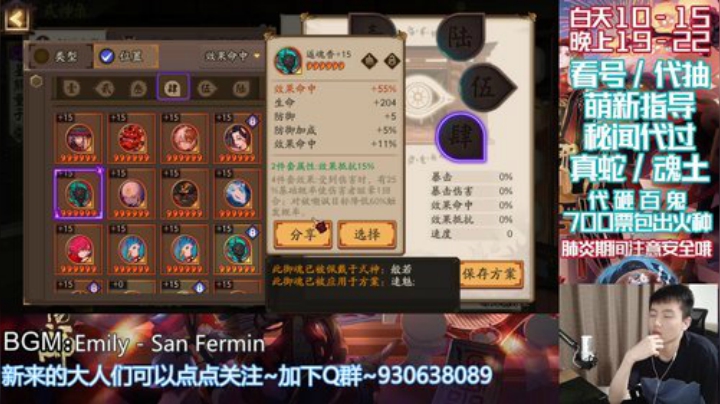 进来不要说下饭 2020-07-03 21点场