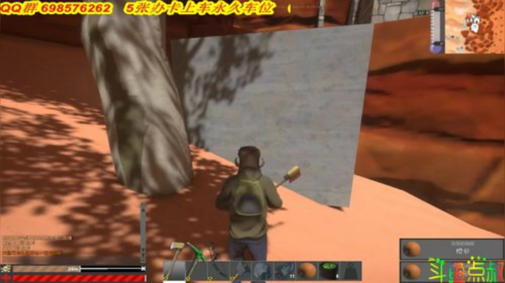 有车位❤️橘子坏了！！！ 2020-07-03 17点场