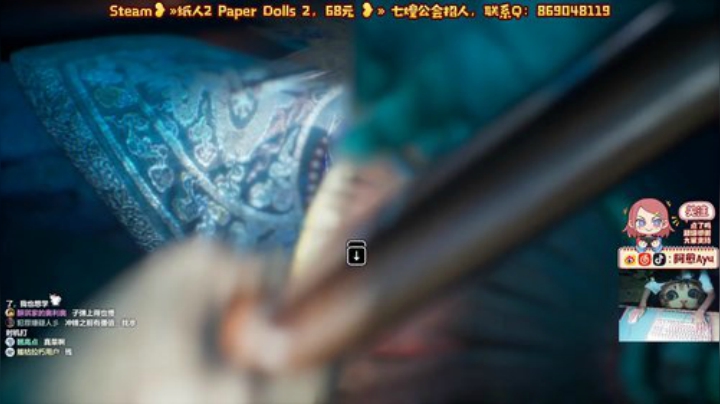 愈❥»纸人2，路痴版 2020-07-04 01点场