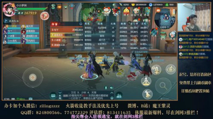 新区新CD冲冲冲 2020-07-03 17点场